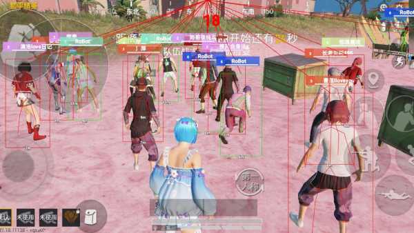 和平透视自瞄辅助器免费版苹果