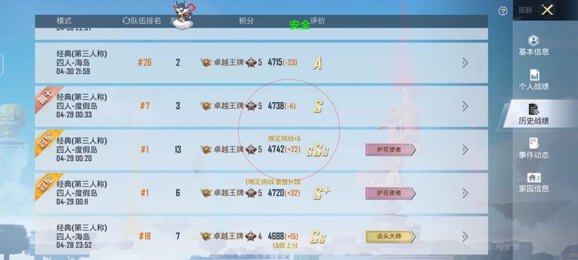 【LK防封端口】【防举报