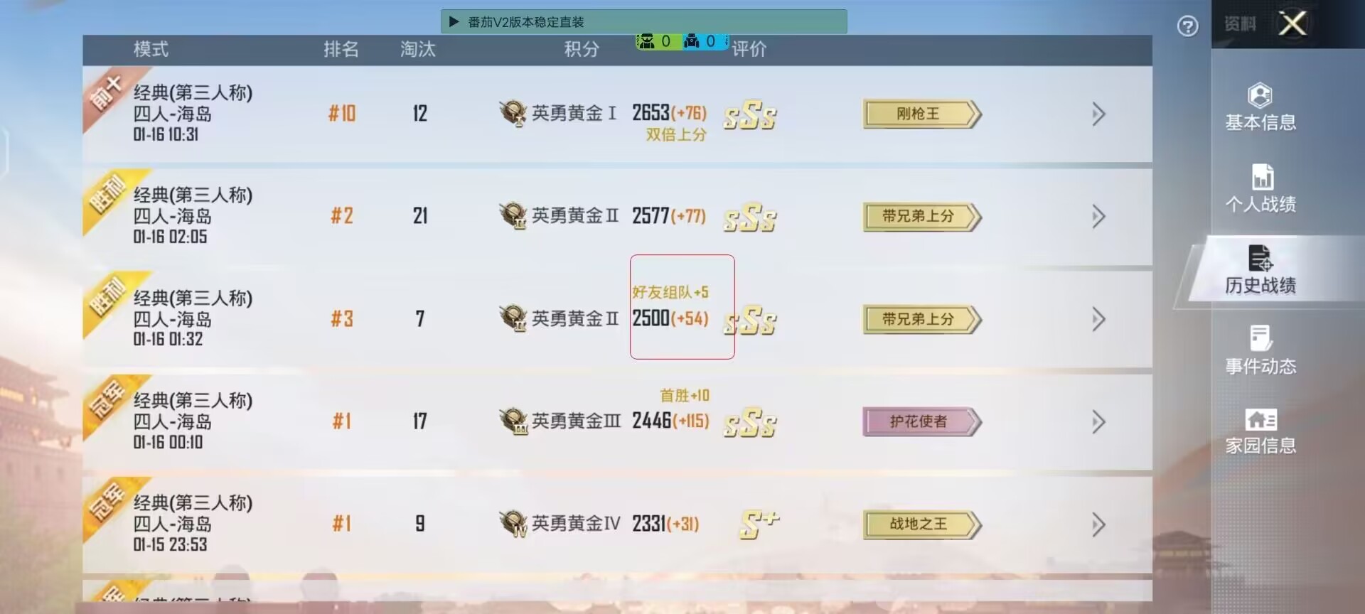 和平精英辅助【保时捷】