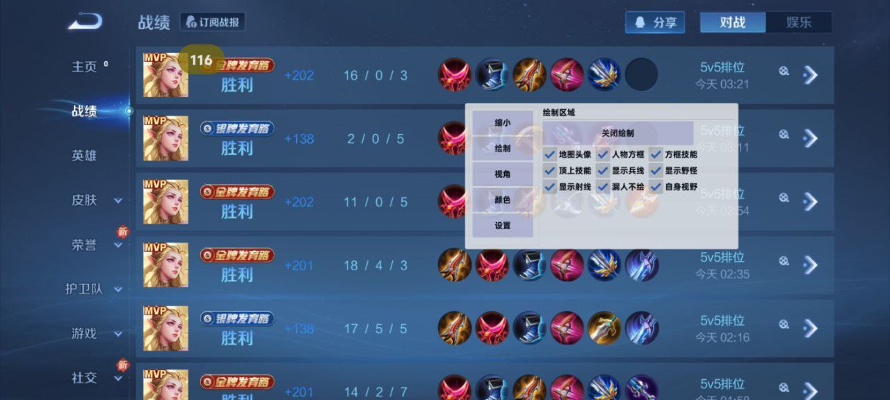 和平精英腾讯模拟器辅助【山猫单范围】天卡 支持新赛季 无后座 范围伤害 子弹追踪