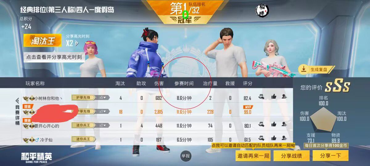 和平精英辅助【哮天犬】